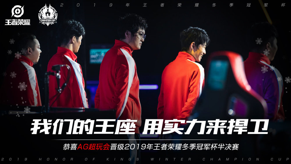 为一代人留