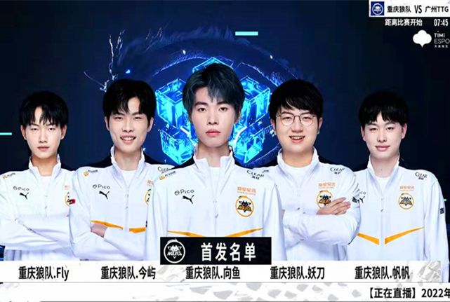 最后是