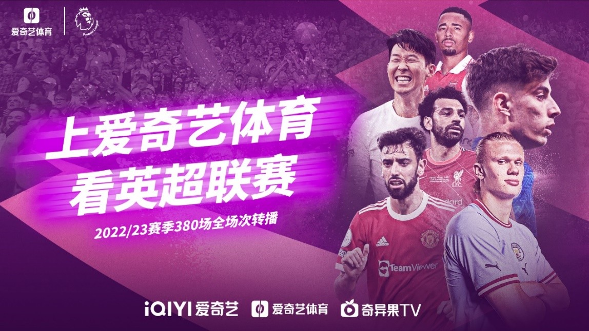 攻入两球