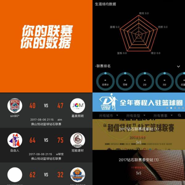 尽管爱德华