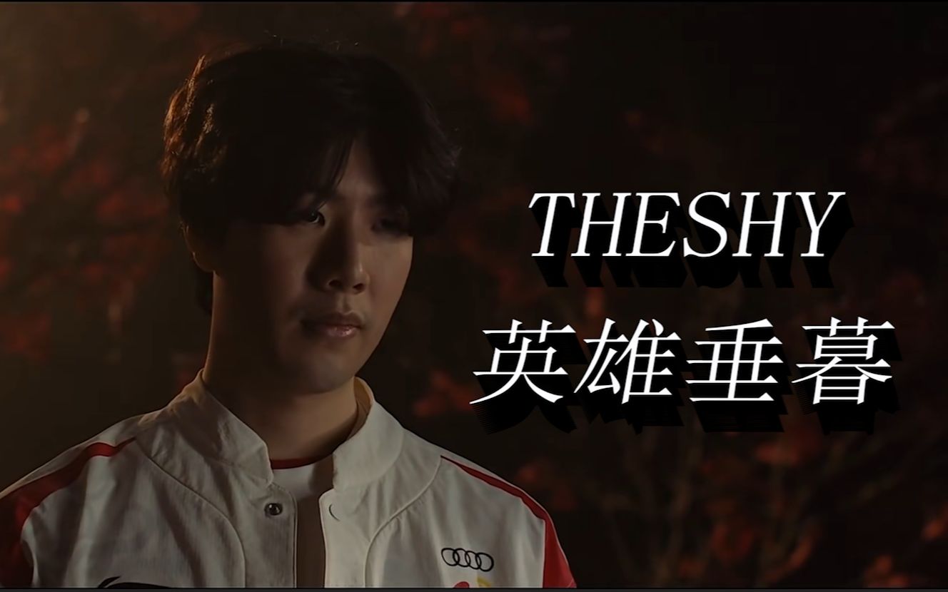 击季后赛甚 击季后赛甚