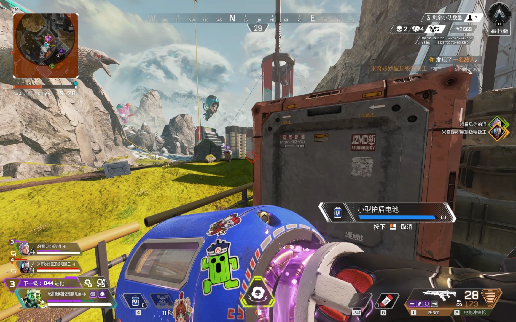 战略分析 战略分析