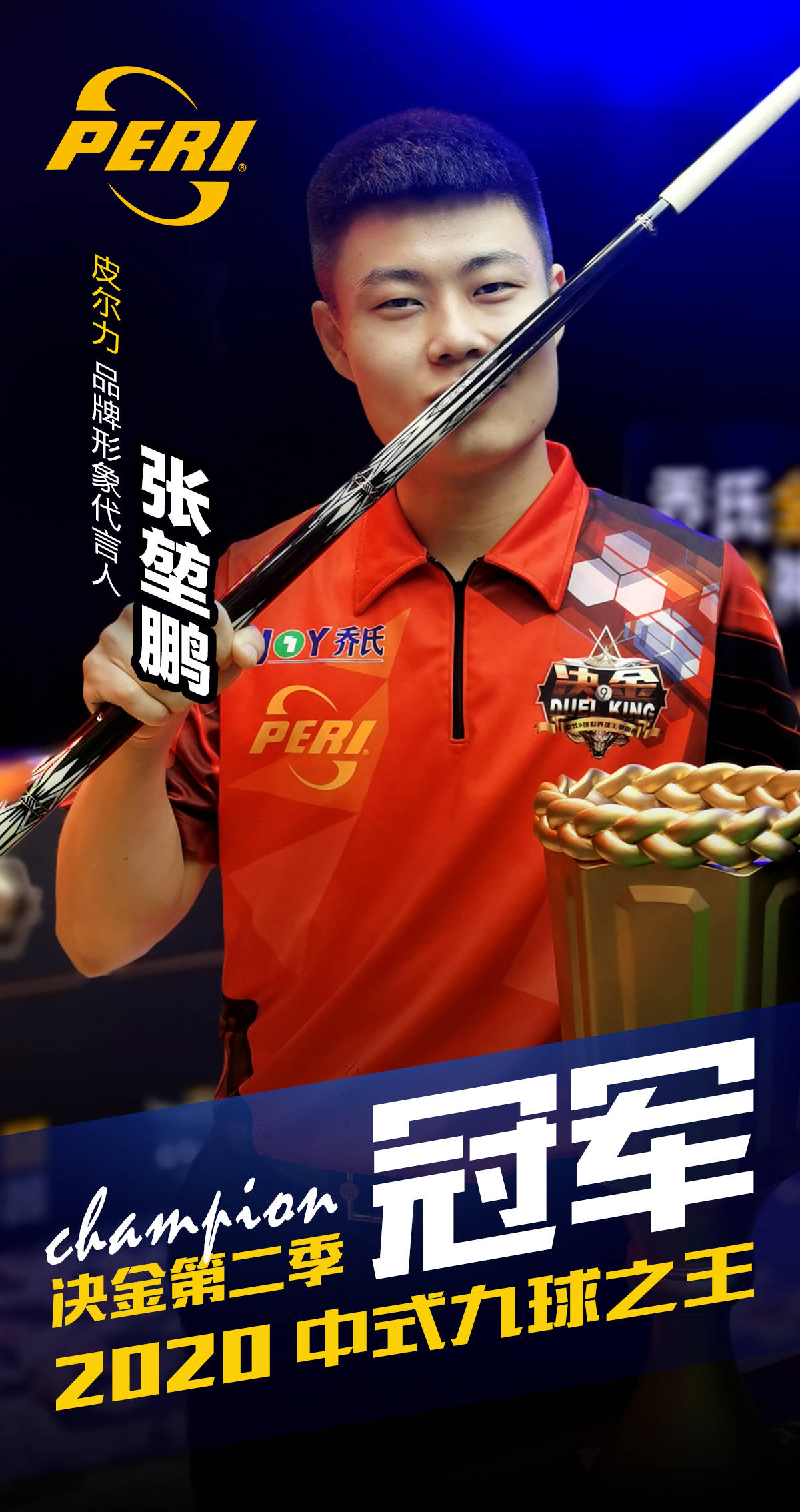 丰富的比赛 丰富的比赛