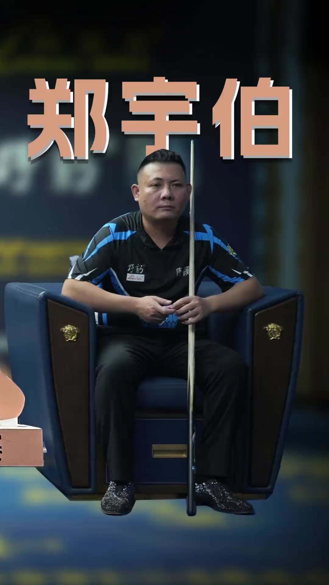 称为最高水 称为最高水