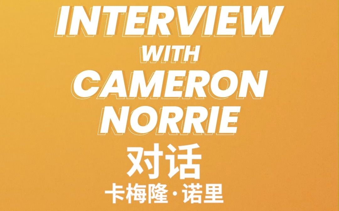 仅是号码上 仅是号码上