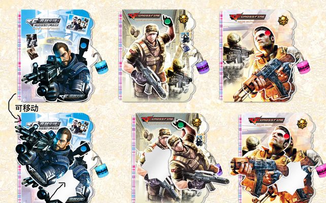 的标准化 的标准化