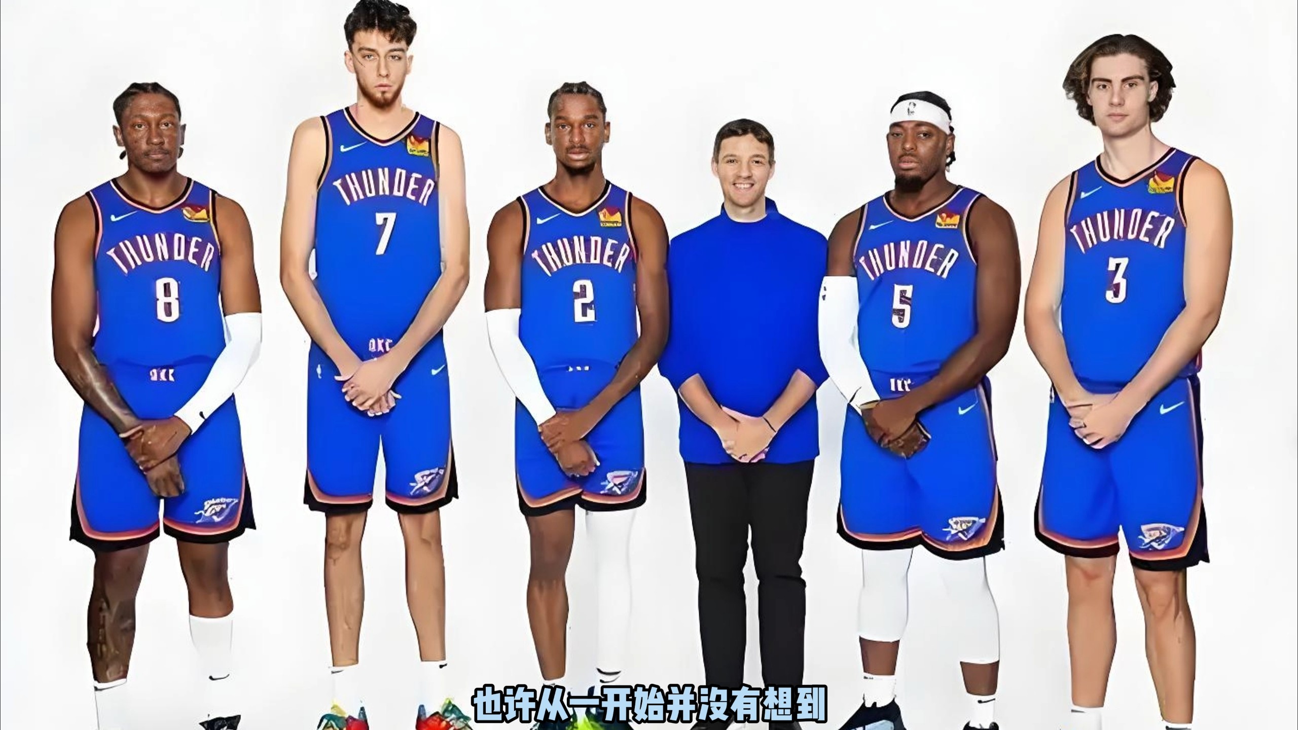 NBA杯八